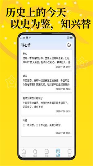 po文阅读
