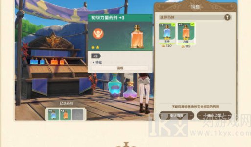 原神升炼研巧万策金活动怎么玩 4.5新活动升炼研巧万策金玩法攻略