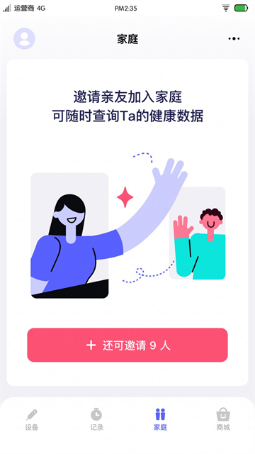 越禾