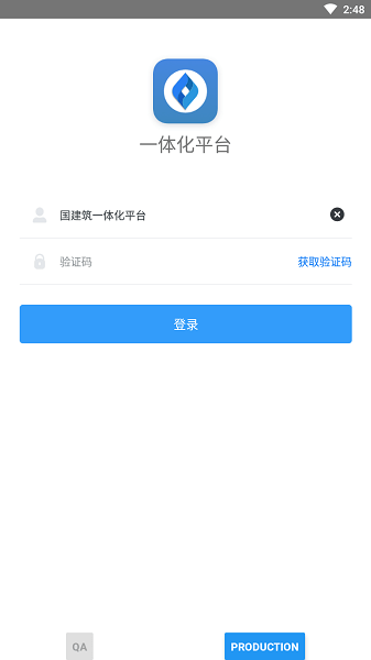 中国建筑