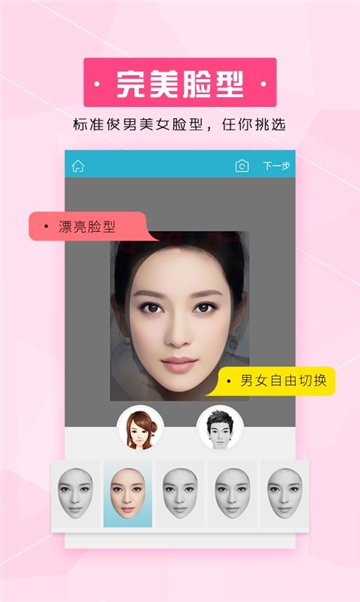 图趣AI相机