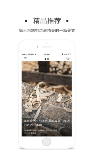 一门