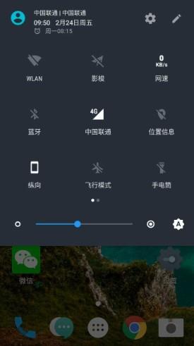 网速指示计
