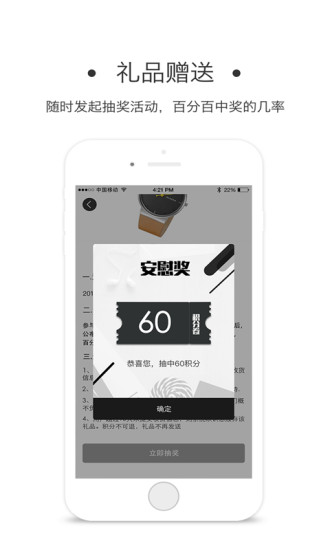 一门