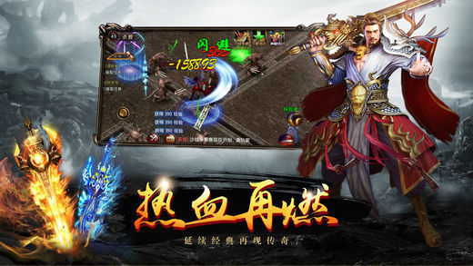 归元帝王合击