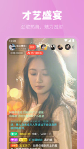 魅影游客登录