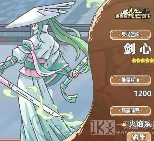 当神奇光芒落下阵容推荐 最强阵容排行榜