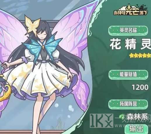 当神奇光芒落下阵容推荐 最强阵容排行榜
