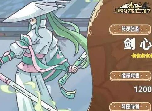 当神奇光芒落下阵容推荐 最强阵容排行榜