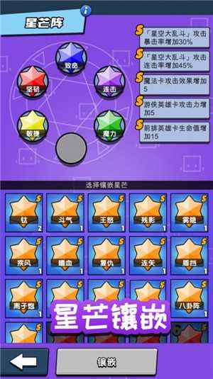 勇士召唤师