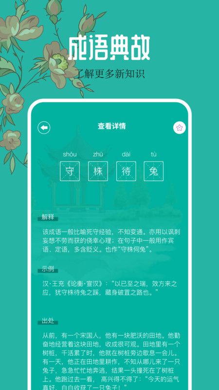 千岛小说免费版