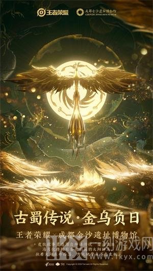 王者荣耀海月新皮肤怎么样 海月金沙新皮肤展示
