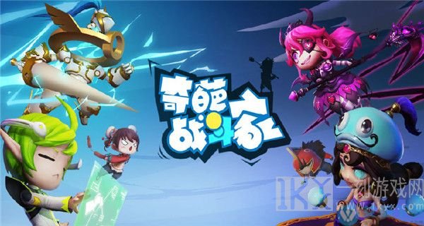 奇葩战斗家合成公式2024 最新合成公式大全