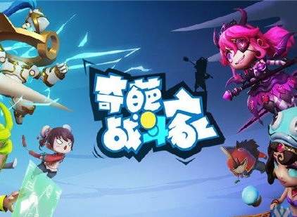 奇葩战斗家合成公式2024 最新合成公式大全