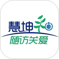 个人健康档案