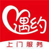 遇约到家