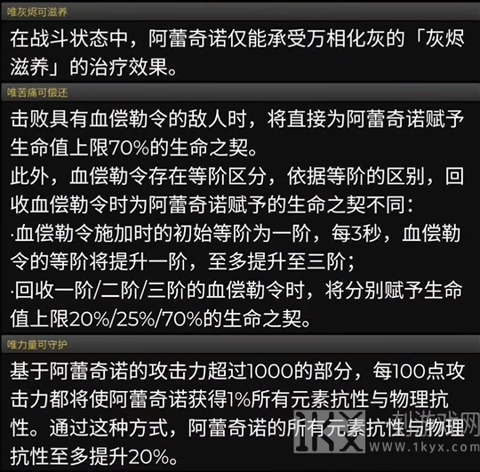 原神4.6仆人技能爆料 仆人技能天赋信息介绍