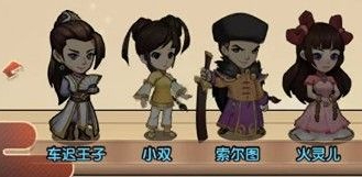 我要当掌门阵容搭配推荐2024 平民最强阵容排行榜