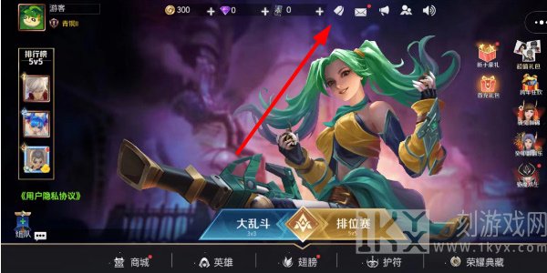 王者别嚣张兑换码2024 最新亲测可用礼包码CDKEY大全