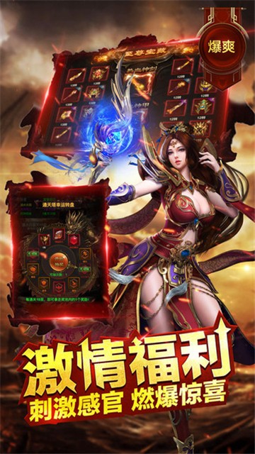 龙城风云起源
