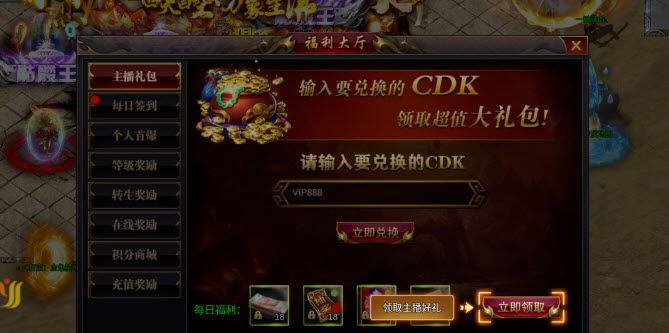 一山霸业传奇