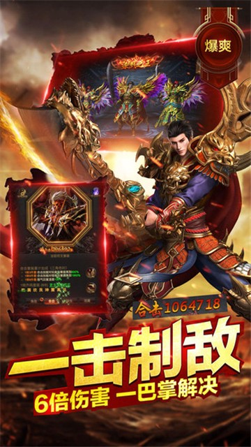 龙城风云起源