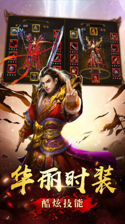 耀光兄弟传说