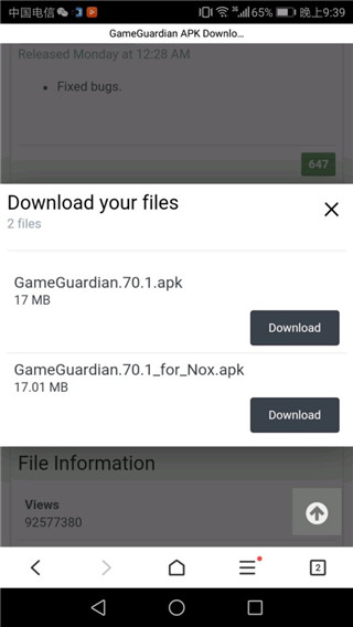 gg修改器中文版