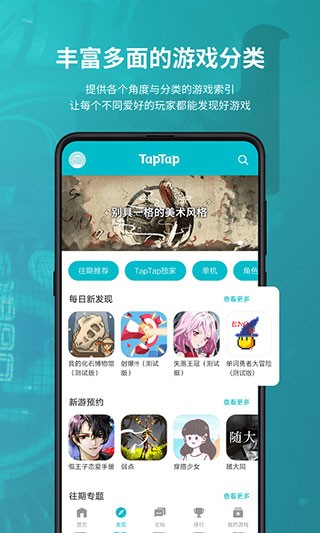 toptop免费