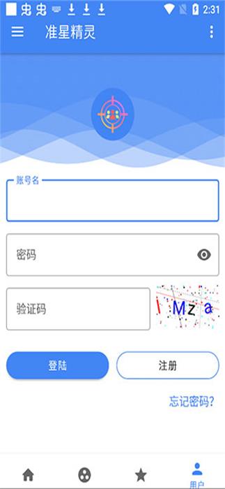 准星精灵瞄准器