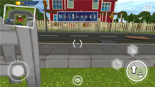 可怕的邻居2