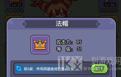 我在神界刷装备怎么搭配技能 最强技能搭配攻略