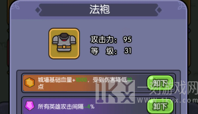 我在神界刷装备怎么搭配技能 最强技能搭配攻略