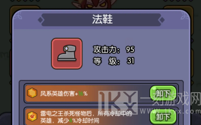 我在神界刷装备怎么搭配技能 最强技能搭配攻略