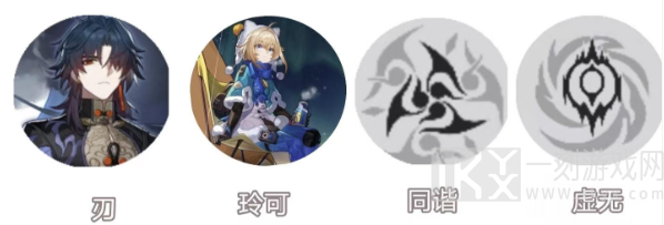 崩坏星穹铁道玲可阵容怎么搭配 玲可最强阵容选择攻略