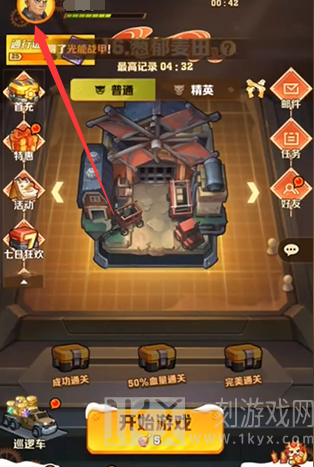 向僵尸开炮钻石兑换码大全 2024最新10000钻石兑换码分享