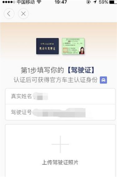 滴答出行司机版app