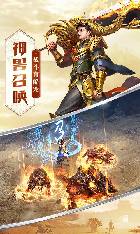 贪玩创世