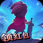 镇魔前传