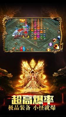 九星霸业单职业