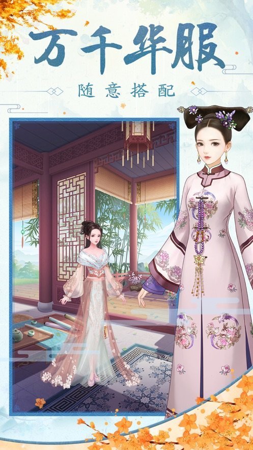 凰权帝后