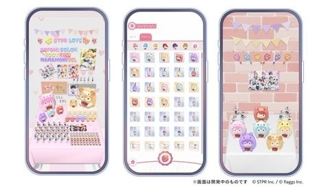 草莓王子