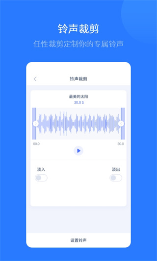 爱思助手免费版