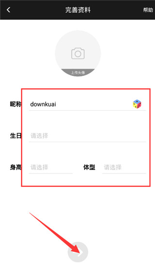 陌尤2024