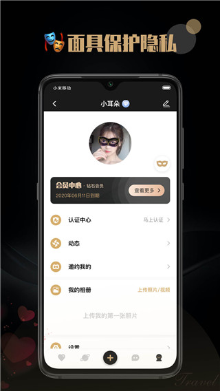 陌尤2024