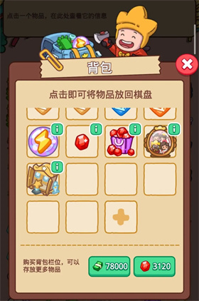 梦境侦探搜查课