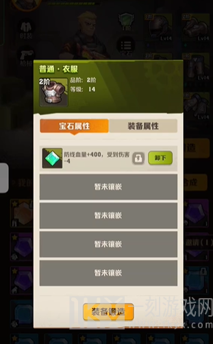 向僵尸开炮宝石怎么选最好 最强宝石流派选择攻略