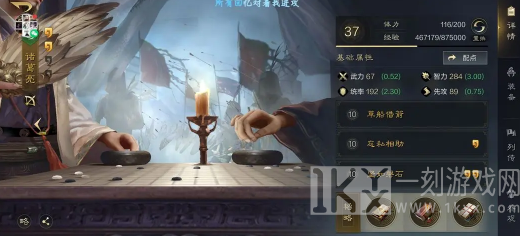 三国谋定天下最强配队推荐 t0配队排行榜
