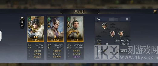 三国谋定天下最强配队推荐 t0配队排行榜