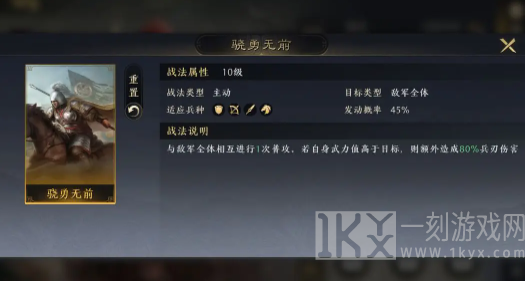 三国谋定天下最强配队推荐 t0配队排行榜